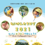 Thumbnail of post image 188