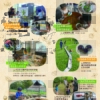 Thumbnail of new posts 046
