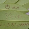 Thumbnail of new posts 038