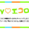 Thumbnail of new posts 074