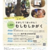 Thumbnail of new posts 179