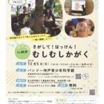 Thumbnail of new posts 134