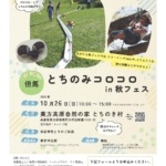 Thumbnail of post image 014
