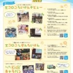 Thumbnail of new posts 149